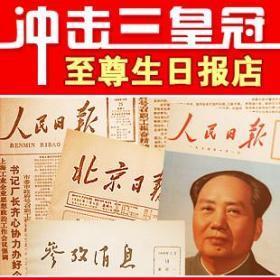 广西民委